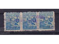 ΤΑΜΕΙΟ, ΑΣΦΑΛΙΣΕΙΣ, ΣΗΜΑ ΑΠΟΤΑΜΙΕΥΣΗΣ