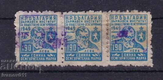 FUND, INSURANCE, SAVINGS BRAND FUND, INSURANCE, SAVINGS BRAND