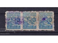 ΤΑΜΕΙΟ, ΑΣΦΑΛΙΣΕΙΣ, ΣΗΜΑ ΑΠΟΤΑΜΙΕΥΣΗΣ