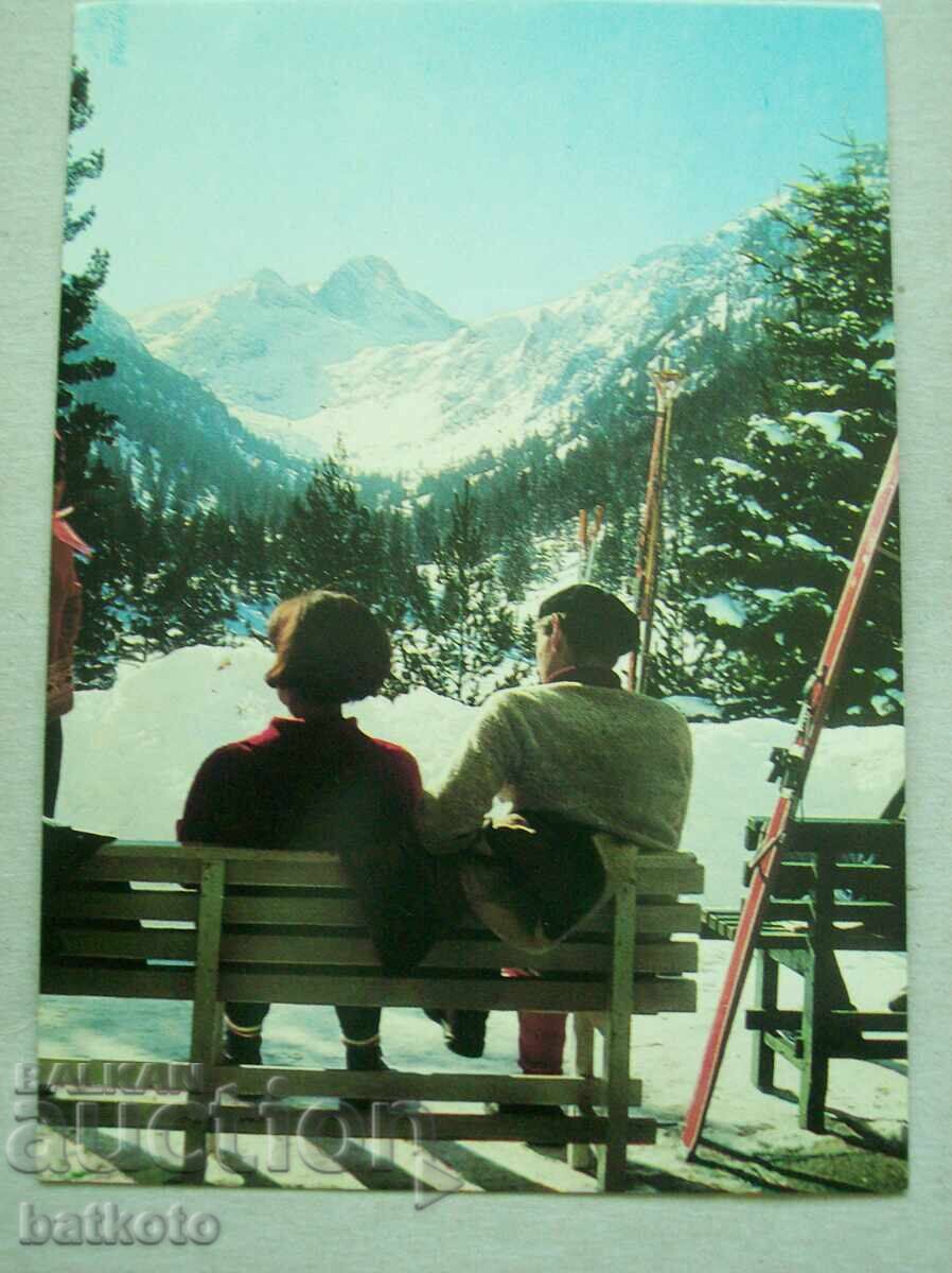 Ευχετήρια κάρτα Ρίλα - κορυφή Μάλοβιτσα Δ1578