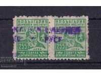 ΤΑΜΕΙΟ, ΑΣΦΑΛΙΣΕΙΣ, ΣΗΜΑ ΑΠΟΤΑΜΙΕΥΣΗΣ