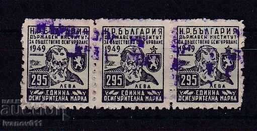 ФОНДОВА, ОСИГУРИТЕЛНА,СПЕСТОВНА МАРКА ФОНДОВА, ОСИГУРИТЕЛНА,СПЕСТОВНА МАРКА