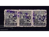 ΤΑΜΕΙΟ, ΑΣΦΑΛΙΣΕΙΣ, ΣΗΜΑ ΑΠΟΤΑΜΙΕΥΣΗΣ