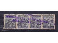 ΤΑΜΕΙΟ, ΑΣΦΑΛΙΣΕΙΣ, ΣΗΜΑ ΑΠΟΤΑΜΙΕΥΣΗΣ