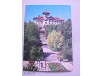 Ευχετήρια κάρτα Βελιgrad - ταχυδρομικός σταθμός της ΚΣΠΣ Δ970