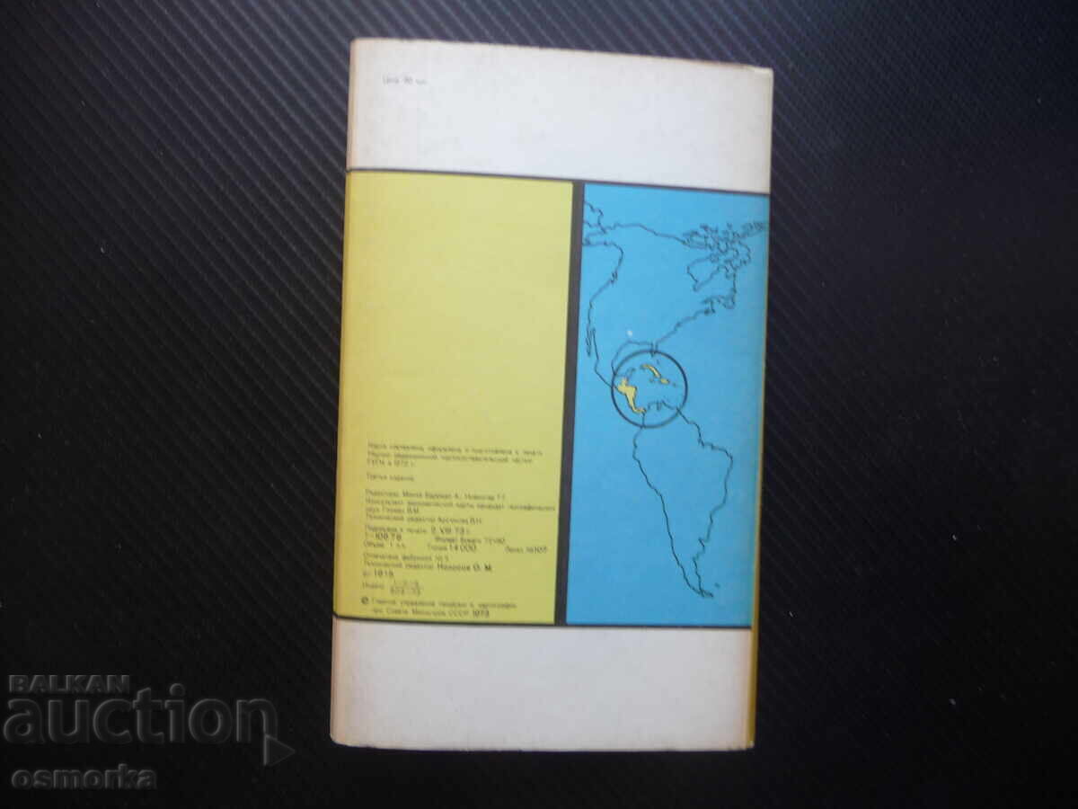 Auction  Central America Map Atlas Geographic Cuba Dominica Pan