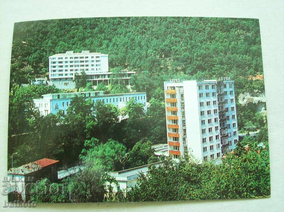 Ευχετήρια κάρτα Ναρέτσενσκι μιν. μπάνι Δ16561