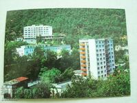 Ευχετήρια κάρτα Ναρέτσενσκι μιν. μπάνι Δ16561