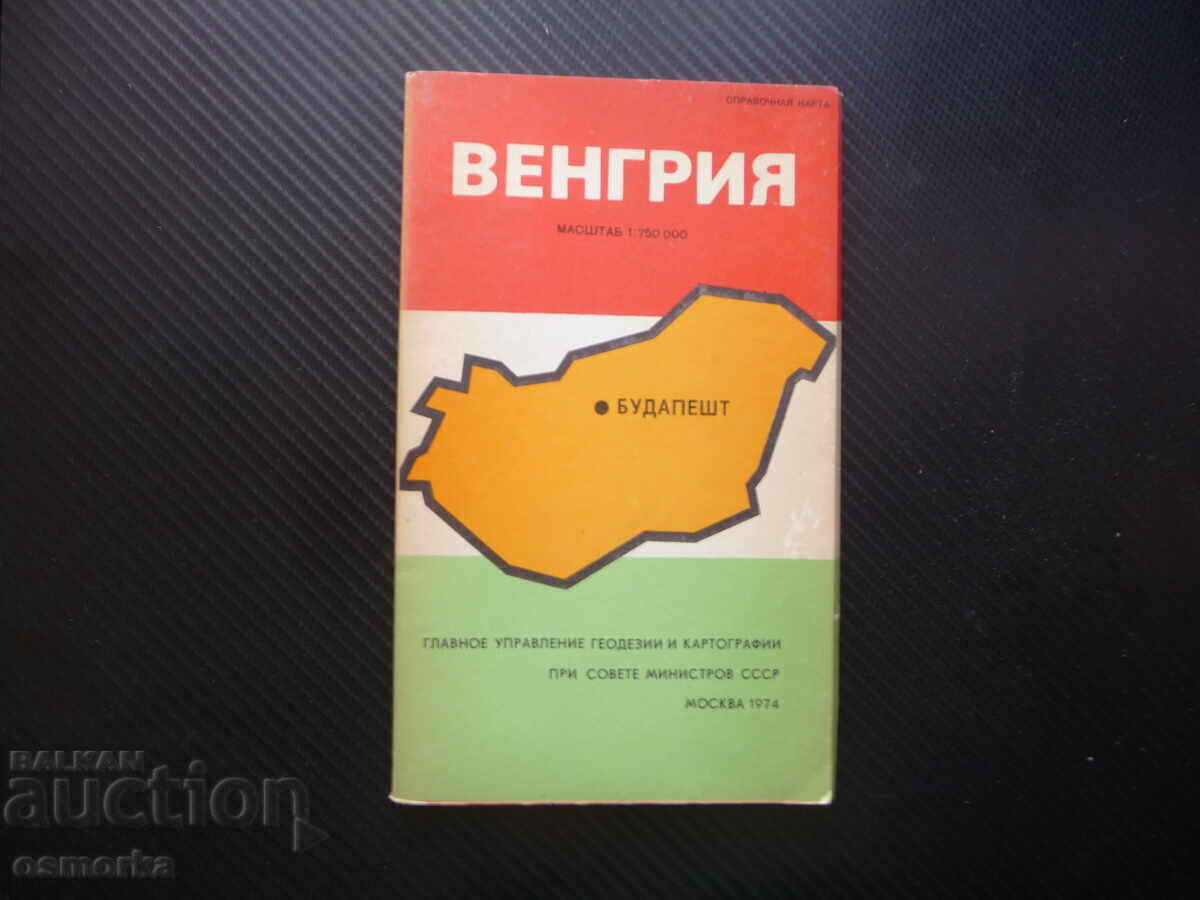 Ungaria hartă atlas geografic Europa Centrală Budapesta Ungaria hartă atlas geografic Europa Centrală Budapesta