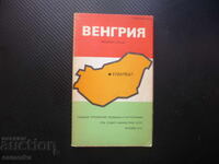 Ungaria hartă atlas geografic Europa Centrală Budapesta