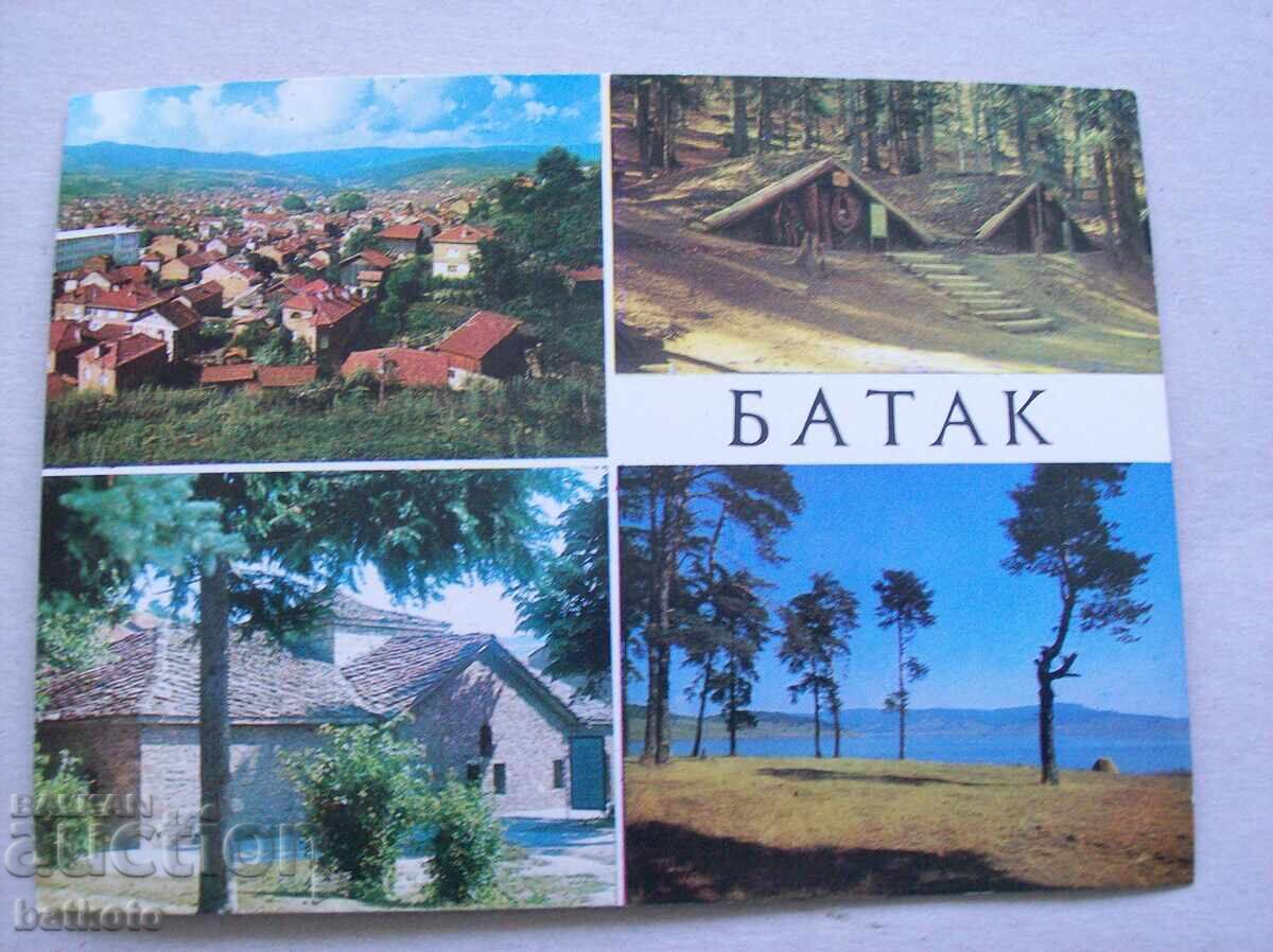 Ευχετήρια κάρτα Μπατάκ Μ2340