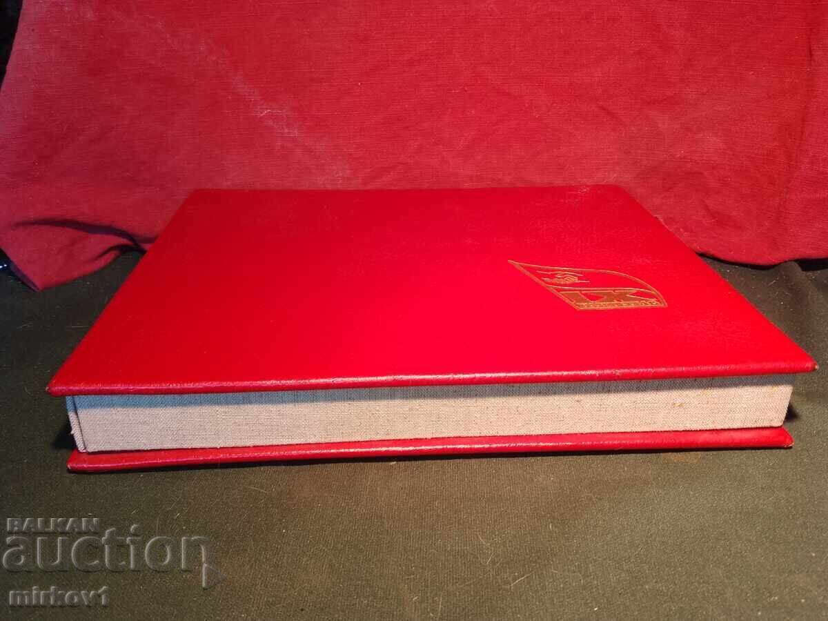 Album de lux cu conducerea de partid a RDG - 7 Album de lux cu conducerea de partid a RDG - 7