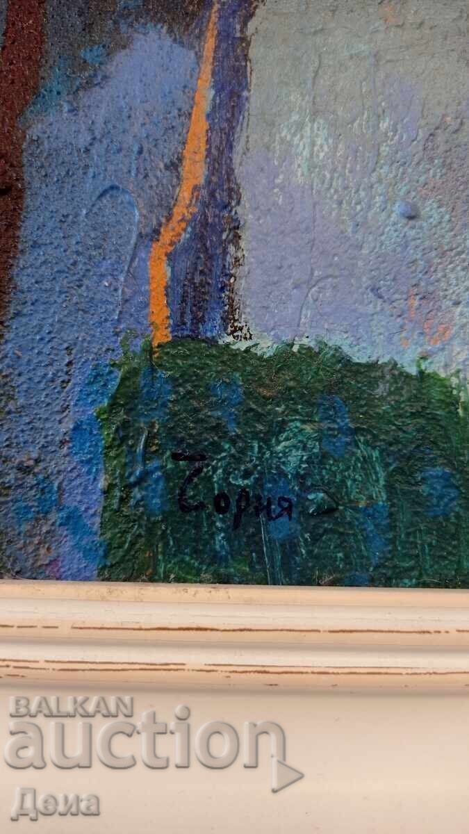 Auction  Penka Ilieva-Choriya Painting