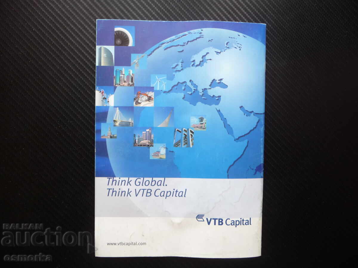 Only Levski 2012/2013 Simeon Raykov PFC Simite Fan Club - 5