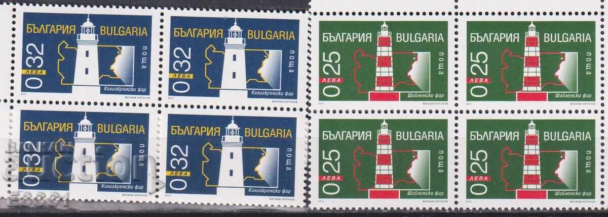 Καθαρές σφραγίδες σε φάκελο Φάροι Θάλασσας 2001 από Βουλγαρία Καθαρές σφραγίδες σε φάκελο Φάροι Θάλασσας 2001 από Βουλγαρία