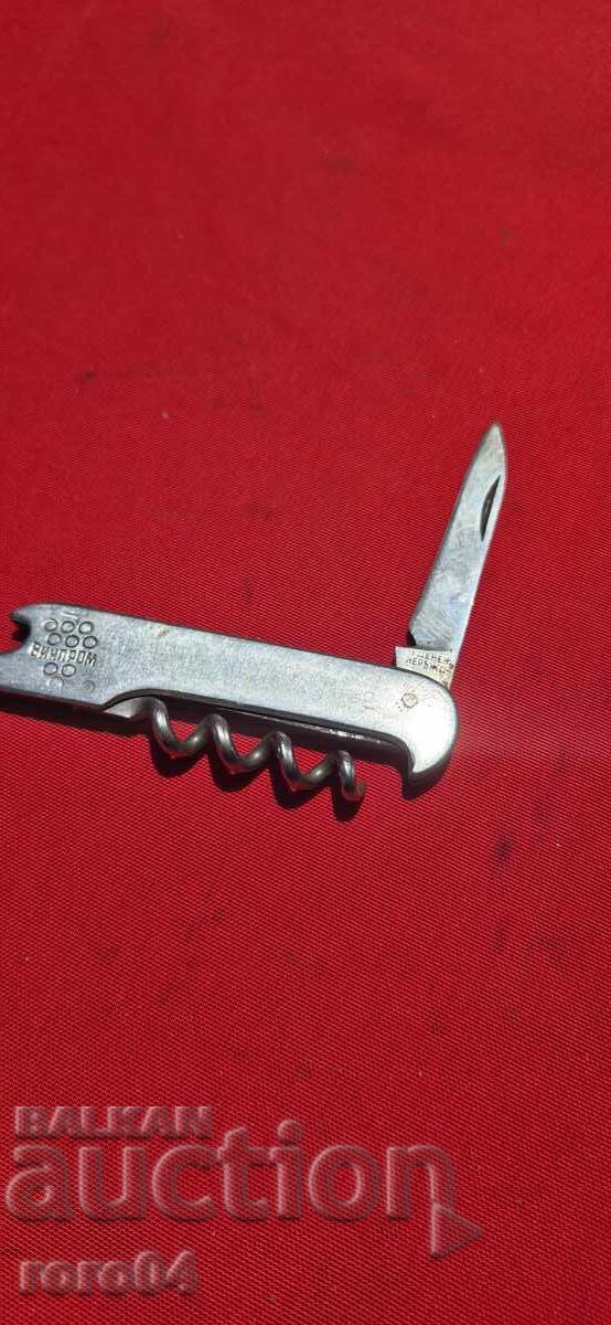 Δημοπρασία ΒΙΝΠΡΟΜ - ΠΕΤΚΟ ΝΤΕΝΕΒ