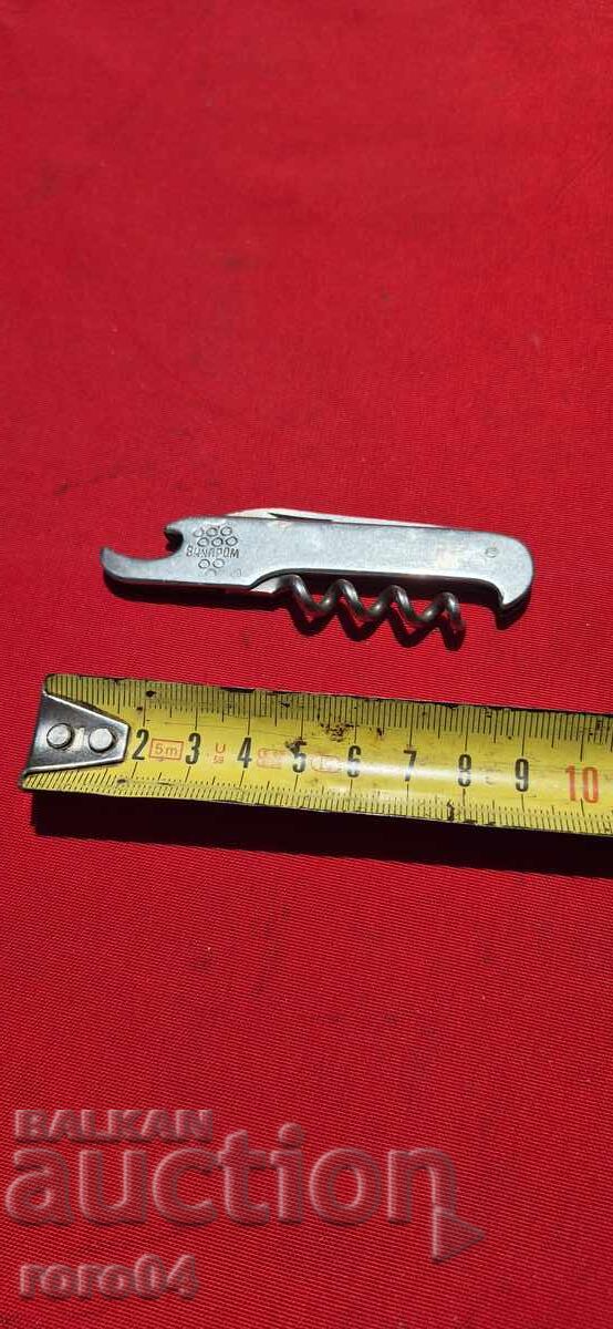 ΒΙΝΠΡΟΜ - ΠΕΤΚΟ ΝΤΕΝΕΒ - 7