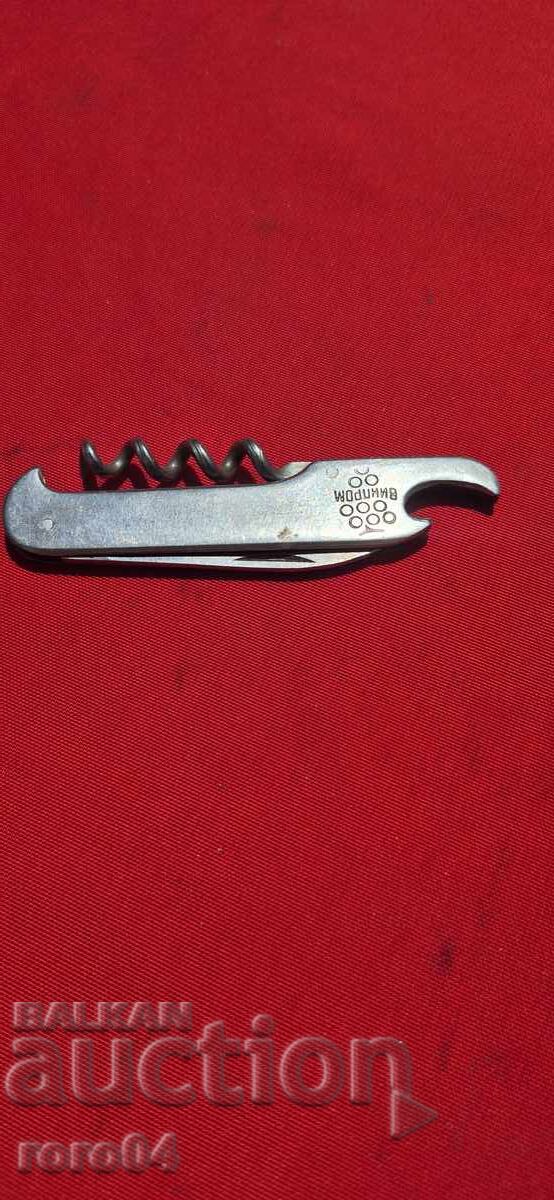 ΒΙΝΠΡΟΜ - ΠΕΤΚΟ ΝΤΕΝΕΒ