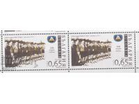 Pure brand Sport 100 years FC Levski 2014 from Bulgaria