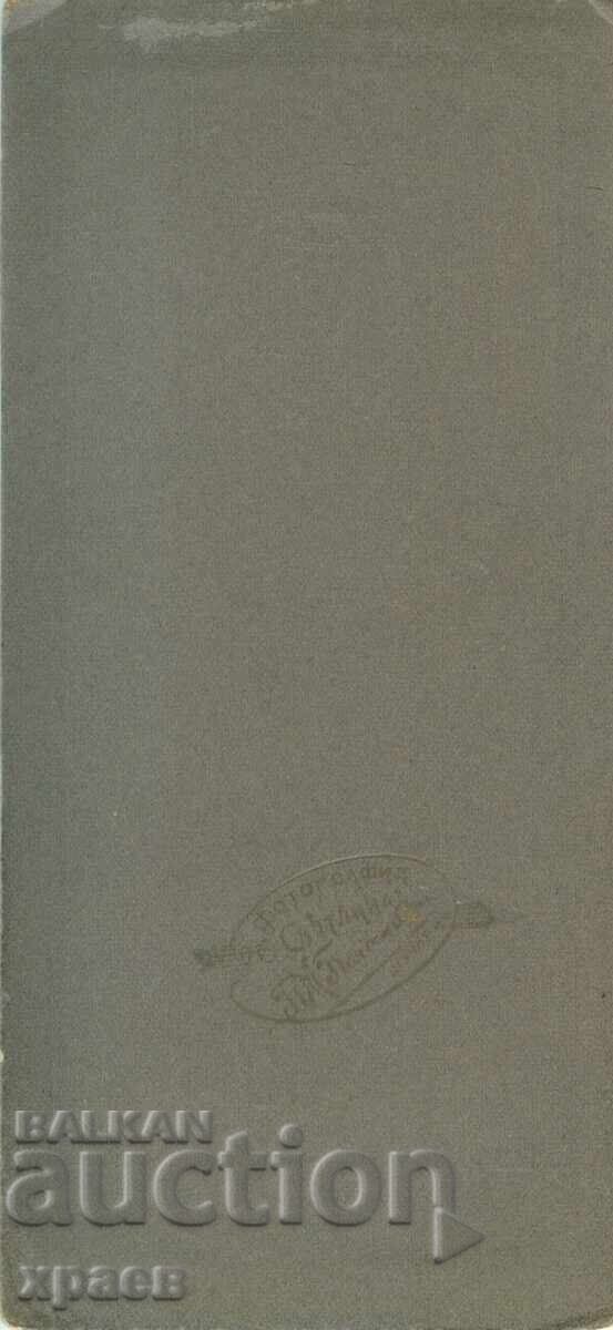 ST. FOTOGRAFIE - CARTON - VOPSEAU - ȘUMEN - 1320 cu preț € 15.99 | 31.27 BGN