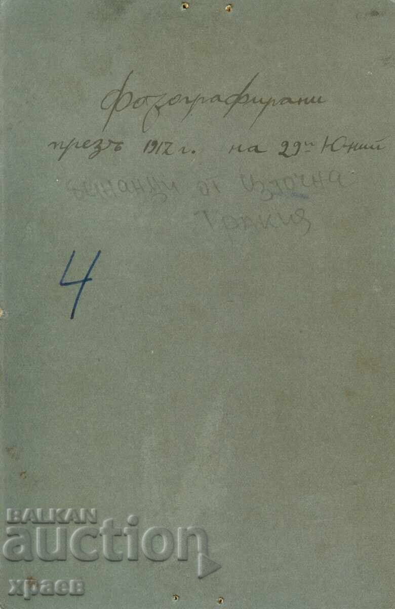 ΣΤ.ΦΩΤΟΓΡΑΦΙΑ - ΚΑΡΤΟΝ - Β.ΒΑΛΕΒΝΙ - ΣΟΦΙΑ - 1383 με τιμή 34.99 BGN | € 17.89