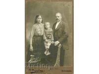 ΣΤ.ΦΩΤΟΓΡΑΦΙΑ - ΚΑΡΤΟΝ - Β.ΒΑΛΕΒΝΙ - ΣΟΦΙΑ - 1383