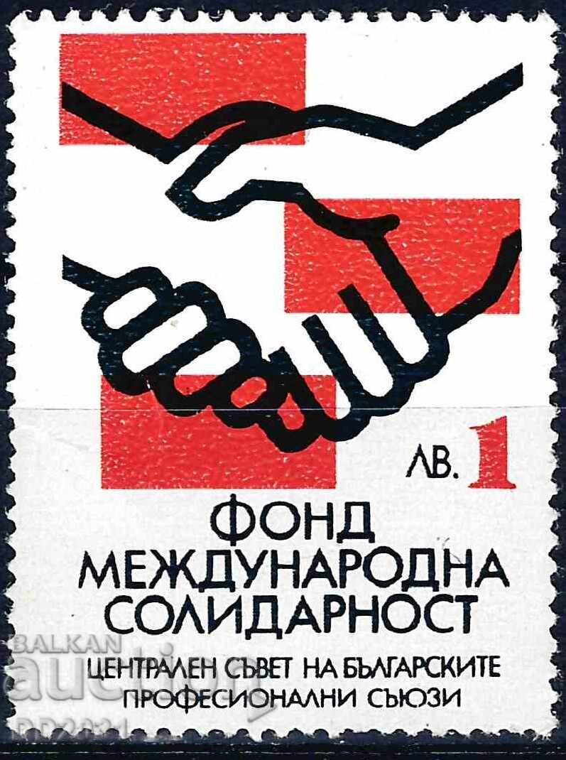 Bulgaria - stoc MNH