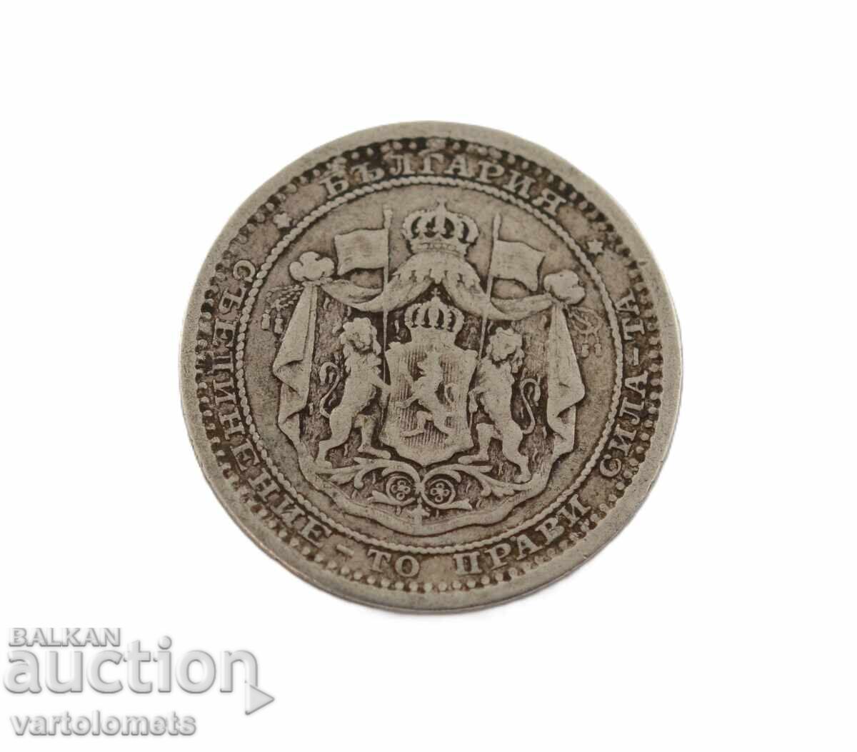 50 cents 1883 - Bulgaria › Principality of Bulgaria with price 18.00 BGN | € 9.20 50 cents 1883 - Bulgaria › Principality of Bulgaria with price 18.00 BGN | € 9.20