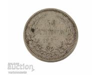 50 cents 1883 - Bulgaria › Principality of Bulgaria