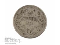 50 cents 1891 - Bulgaria › Principality of Bulgaria