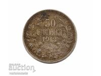 50 cents 1913 - Bulgaria › King Ferdinand I Bulgarian