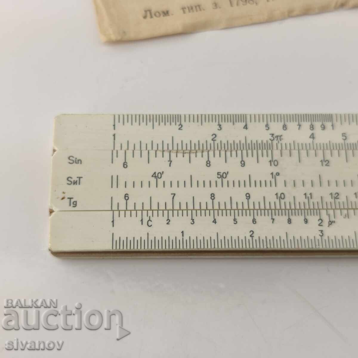 Old Soviet Slide Rule Leningrad 1975 #5920 with price 19.99 BGN | € 10.22