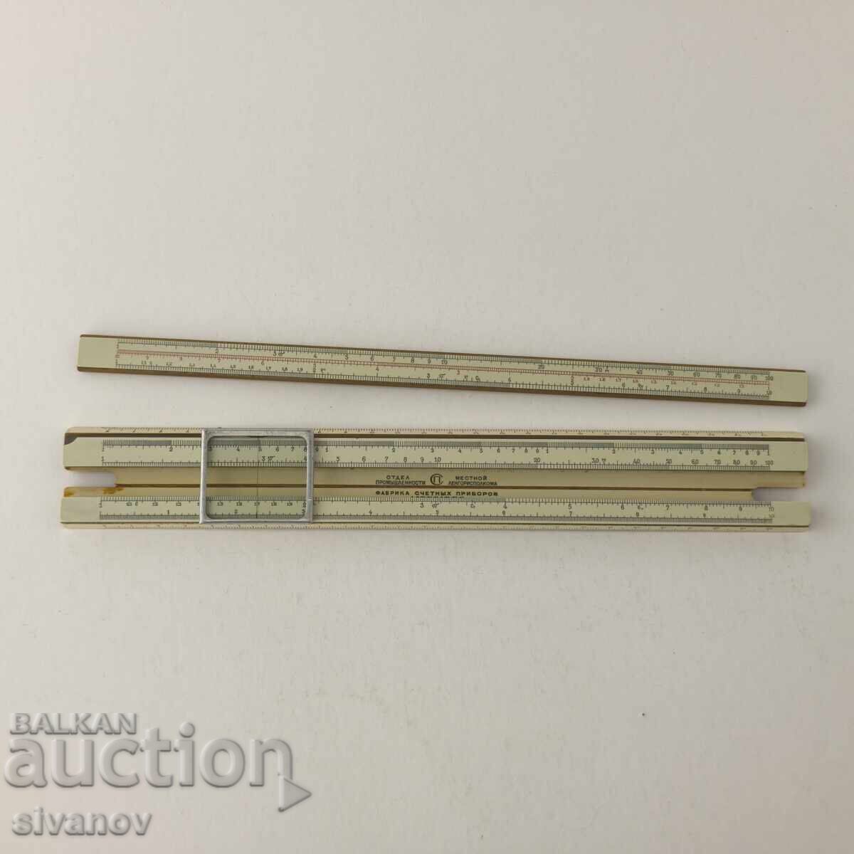 Доставка на Стара съветска логаритмична линия Ленинград 1951 #5921