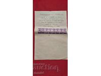 OLD DOCUMENT WITH STAMP DUTY - 1936