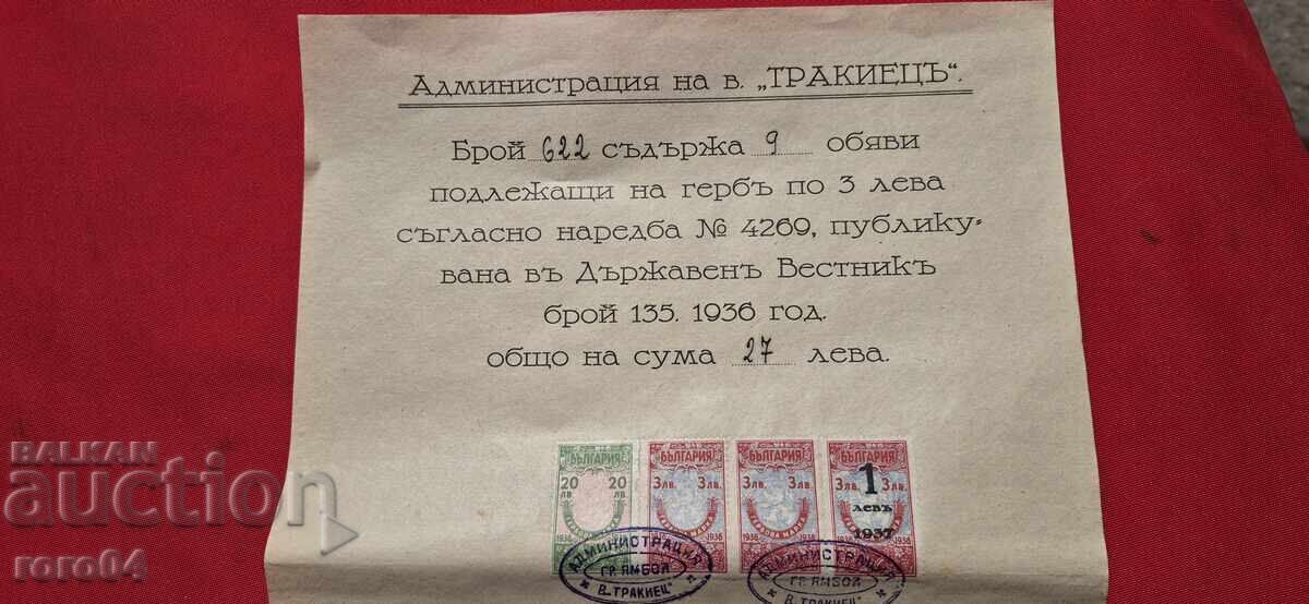 DOCUMENT VECHI CU TIMBRE FISCALE - 1936 - 6