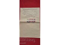 DOCUMENT VECHI CU TIMBRE FISCALE - 1936