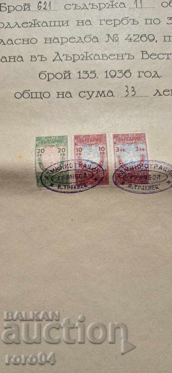 Auction  OLD DOCUMENT WITH STAMP DUTY - 1936