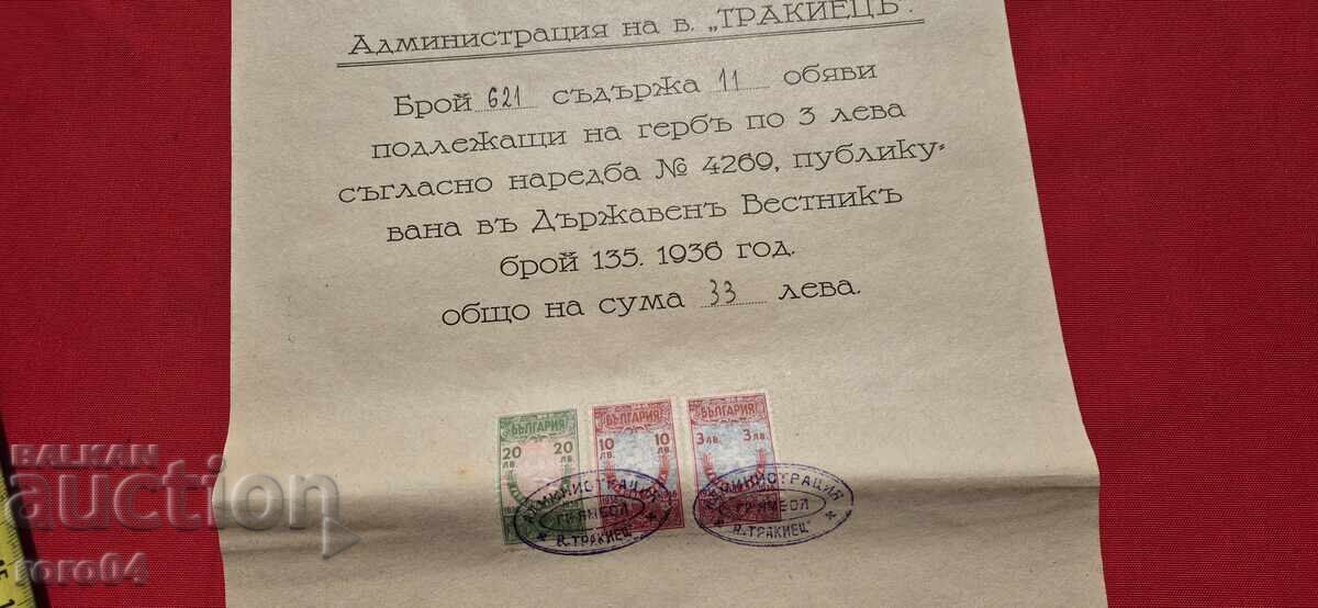 OLD DOCUMENT WITH STAMP DUTY - 1936 - 5