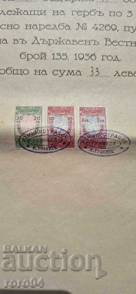DOCUMENT VECHI CU TIMBRE FISCALE - 1936