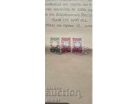 OLD DOCUMENT WITH STAMP DUTY - 1936