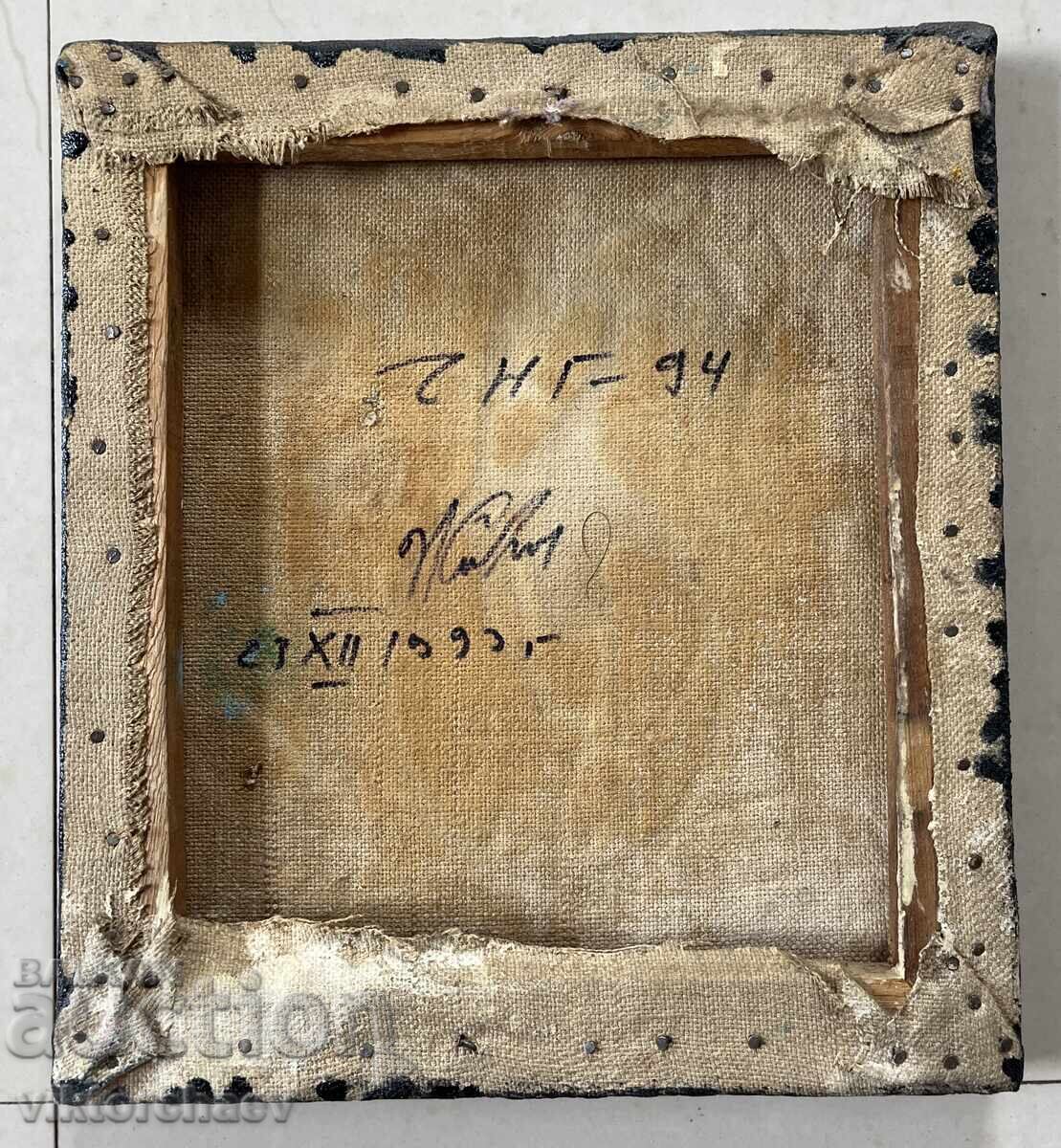 Auction  Interesting painting - Still life 1993