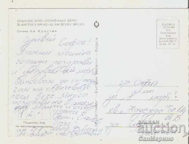 Καρτ ποστάλ Βουλγαρία Σάνι Μπιτς Θέα 36** με τιμή 0.80 BGN | € 0.41