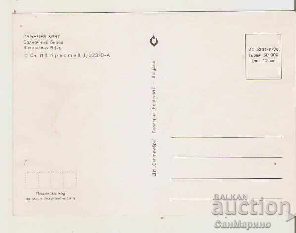 Καρτ ποστάλ Βουλγαρία Σάνι Μπιτς Θέα 37** με τιμή 0.80 BGN | € 0.41