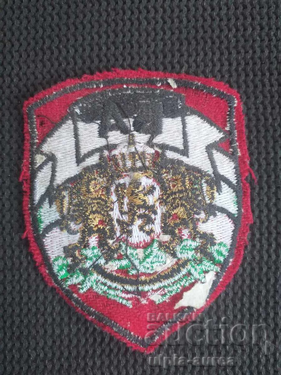 BA Emblem with price 2.30 BGN | € 1.18