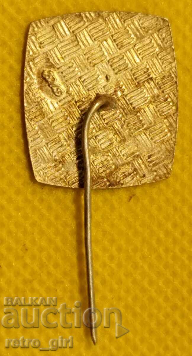 Βουλγαρική πινακίδα, σήμα. με τιμή 8.90 BGN | € 4.55 Βουλγαρική πινακίδα, σήμα. με τιμή 8.90 BGN | € 4.55