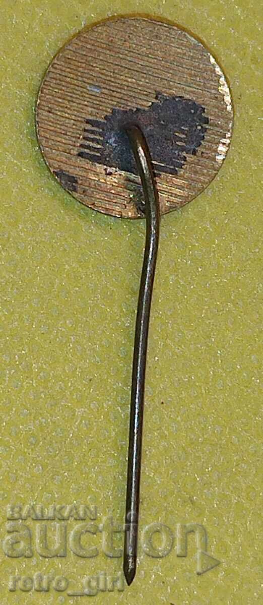 Semn bulgar, insignă. cu preț 8.90 BGN | € 4.55