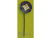 Βουλγαρική πινακίδα, σήμα.