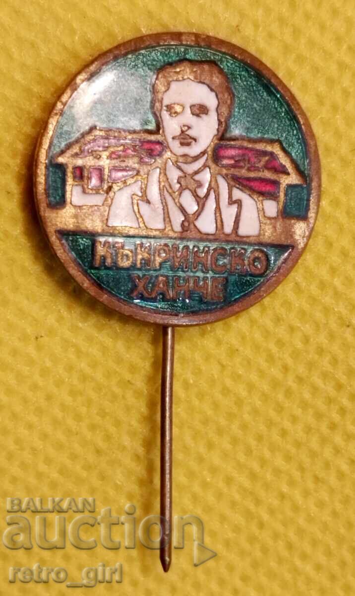 Βουλγαρική πινακίδα, σήμα.