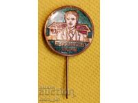 Βουλγαρική πινακίδα, σήμα.