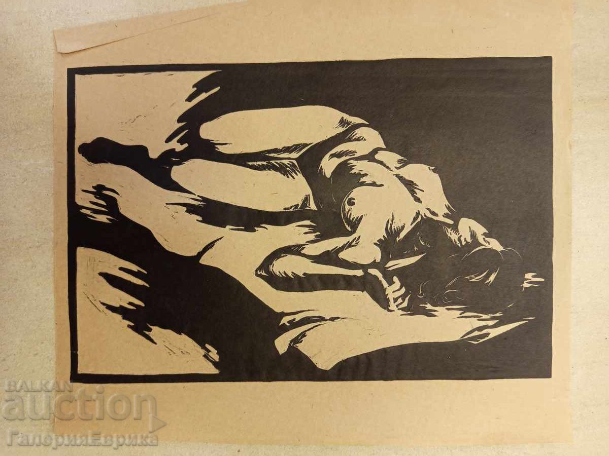 Irena Dilkova grafică cu preț 9.00 BGN | € 4.60 Irena Dilkova grafică cu preț 9.00 BGN | € 4.60